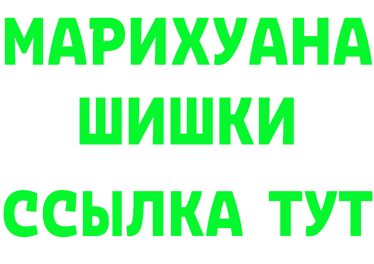 Героин Heroin зеркало мориарти МЕГА Полевской